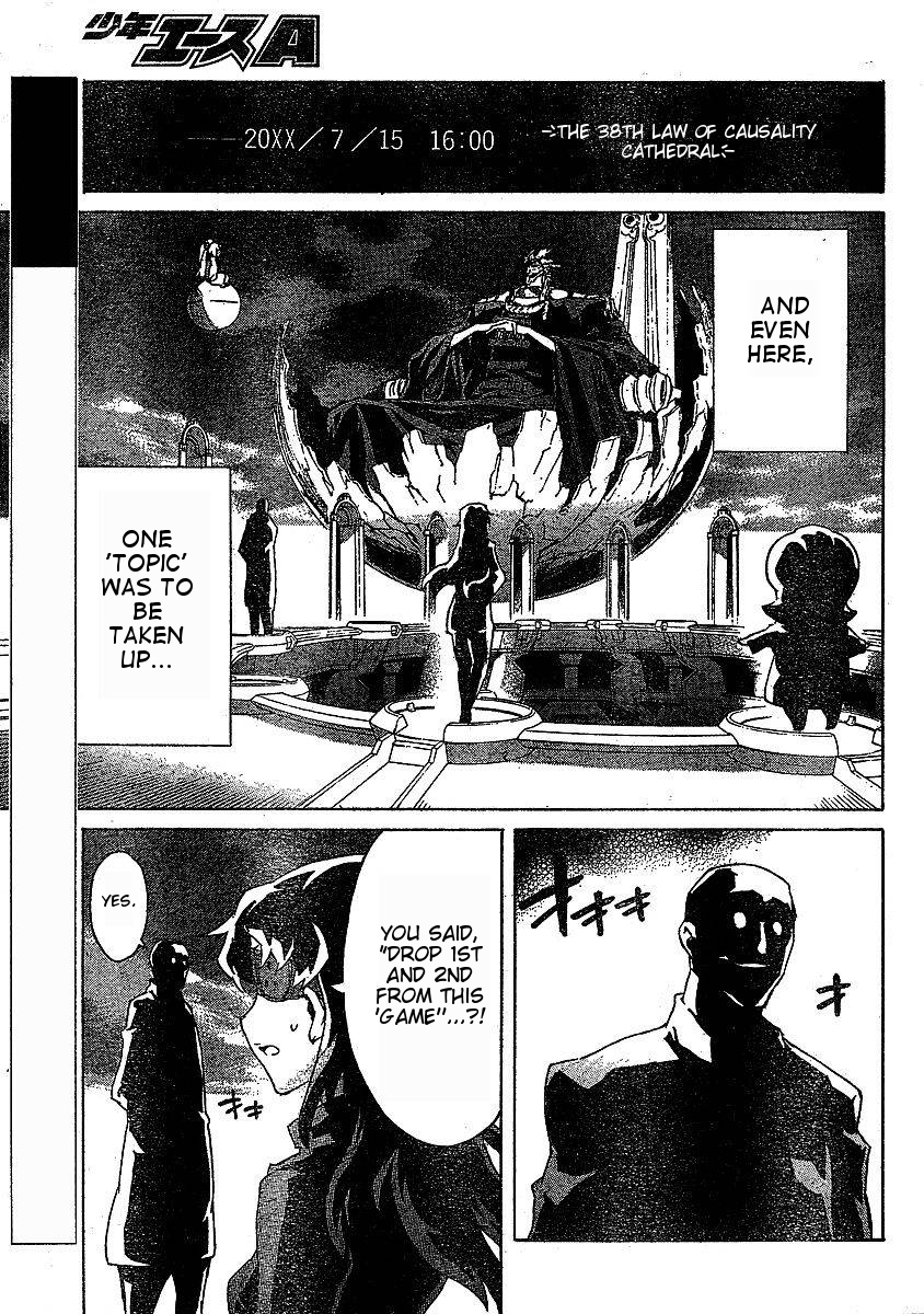 Mirai Nikki Chapter 36 page 25 - Chapter 36: Contract