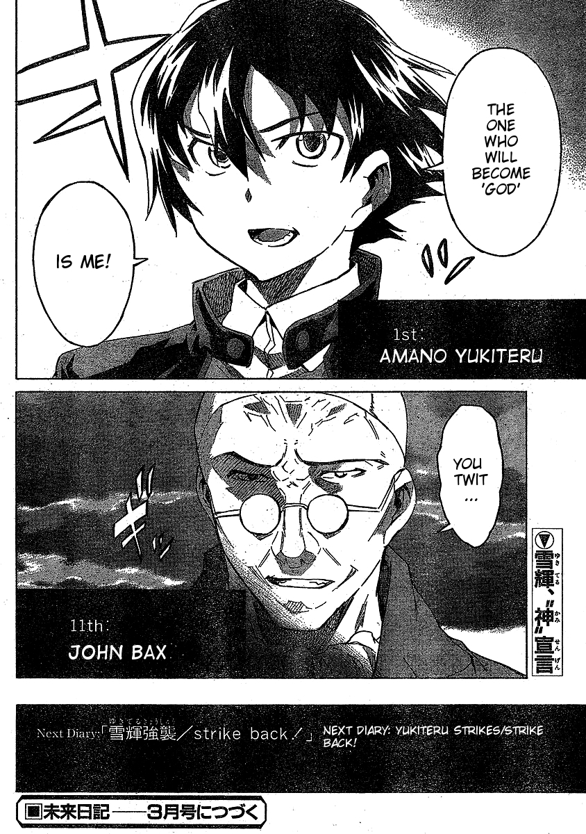 Mirai Nikki Chapter 36 page 33 - Chapter 36: Contract
