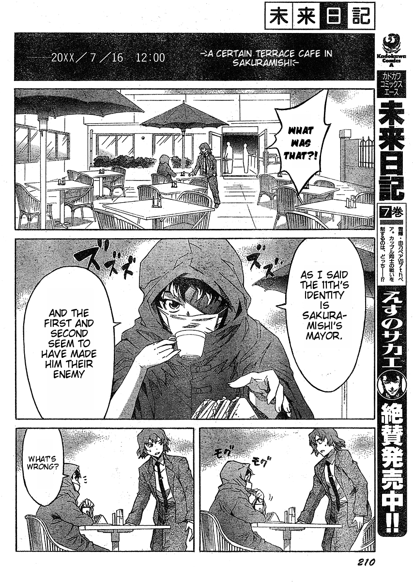Mirai Nikki Chapter 37 page 11 - Chapter 37: Strike Back