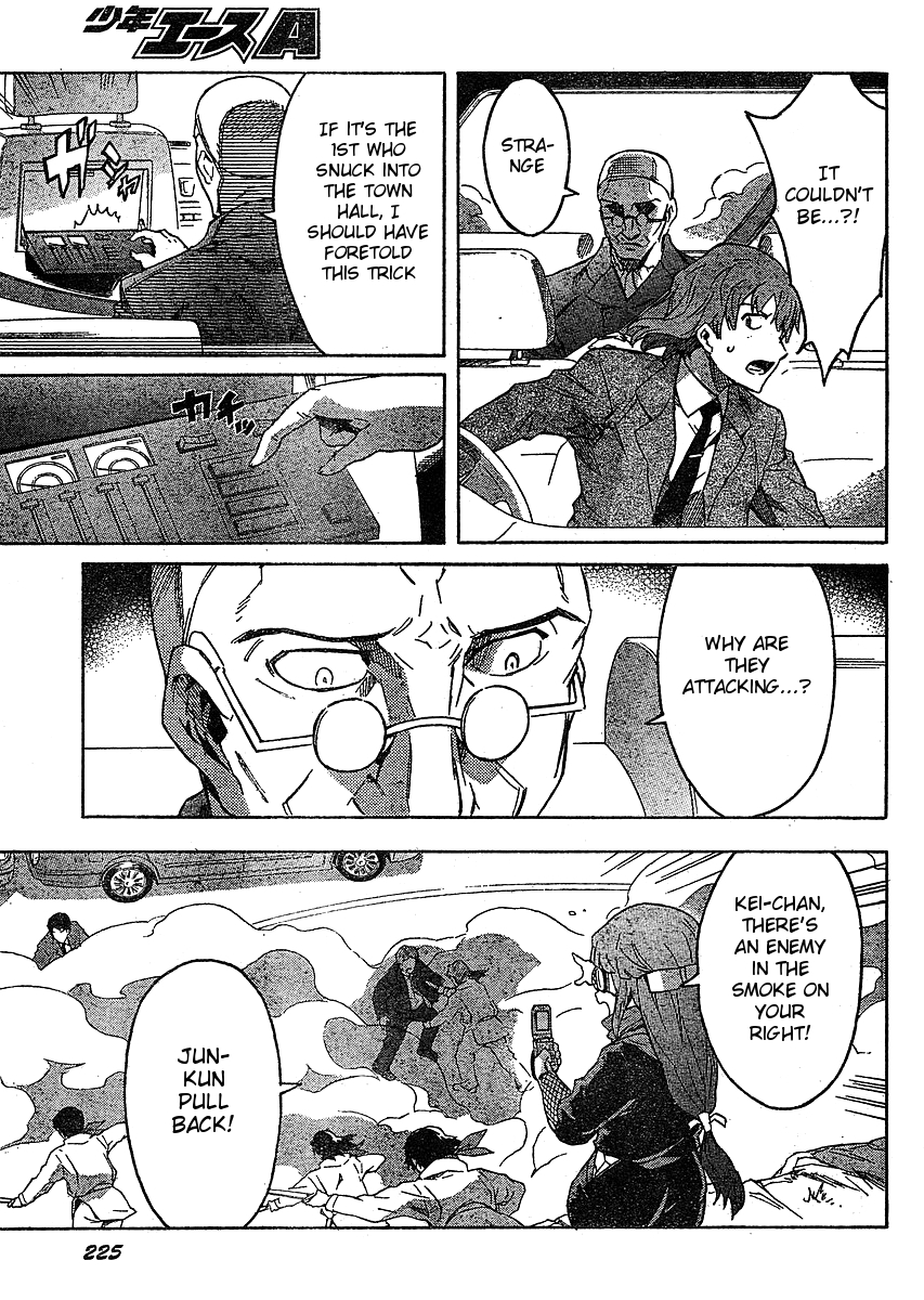 Mirai Nikki Chapter 37 page 25 - Chapter 37: Strike Back