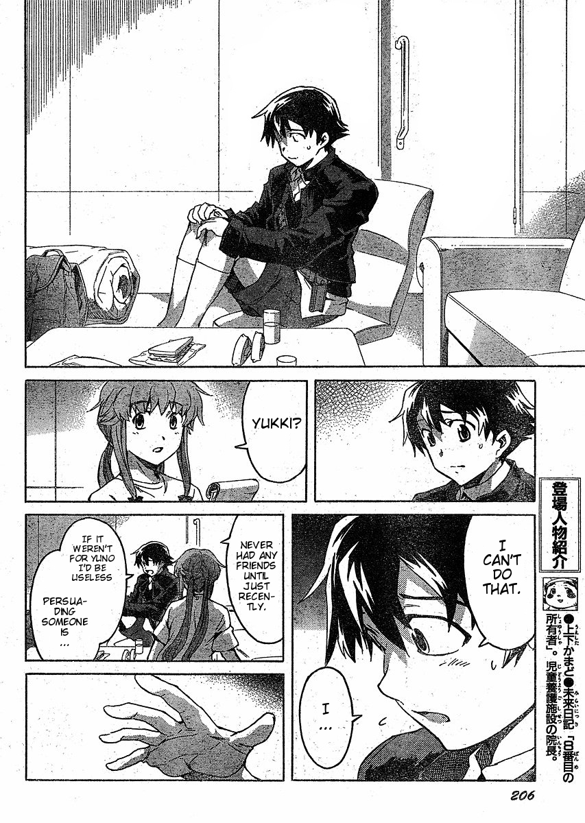 Mirai Nikki Chapter 37 page 8 - Chapter 37: Strike Back