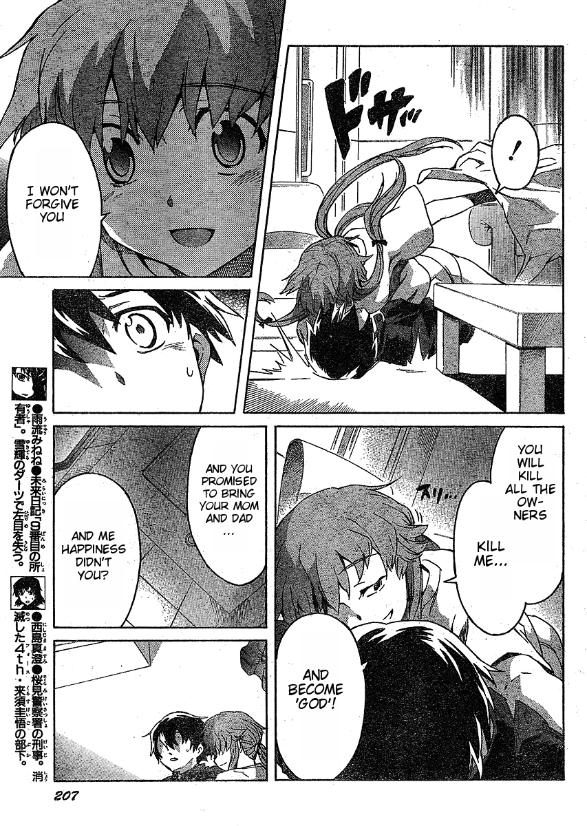 Mirai Nikki Chapter 37 page 9 - Chapter 37: Strike Back