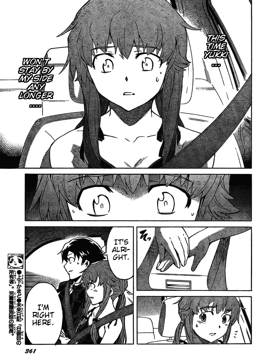 Mirai Nikki Chapter 38 page 11 - Chapter 38: D.N.A.