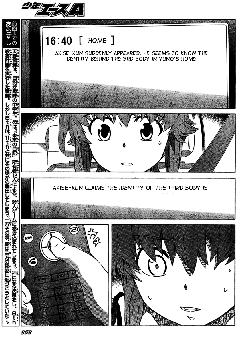 Mirai Nikki Chapter 38 page 3 - Chapter 38: D.N.A.