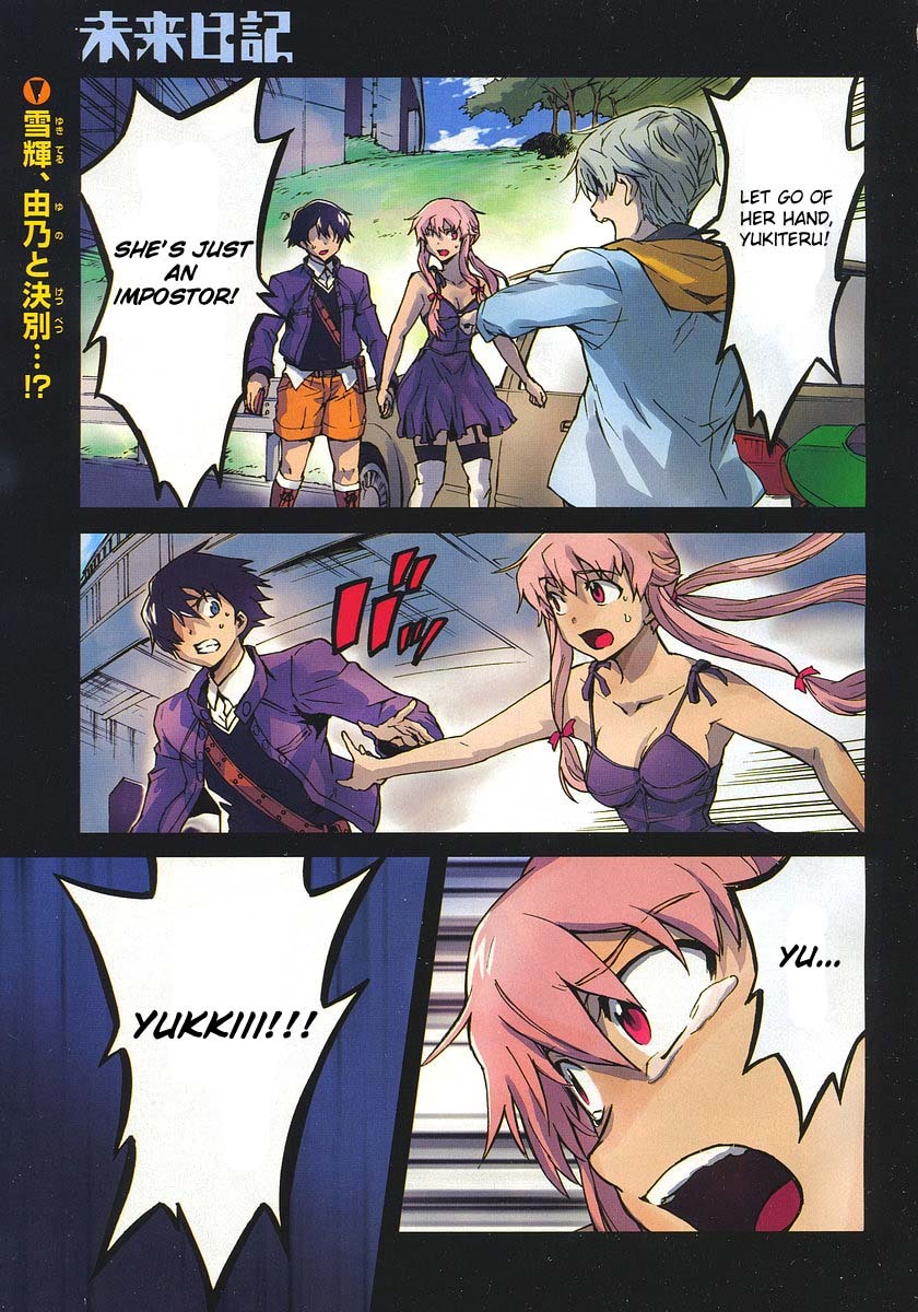Mirai Nikki Chapter 39 page 1 - Chapter 39: Your Name