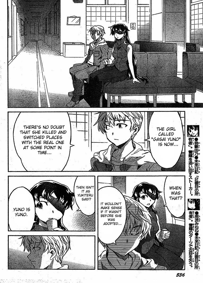 Mirai Nikki Chapter 39 page 10 - Chapter 39: Your Name