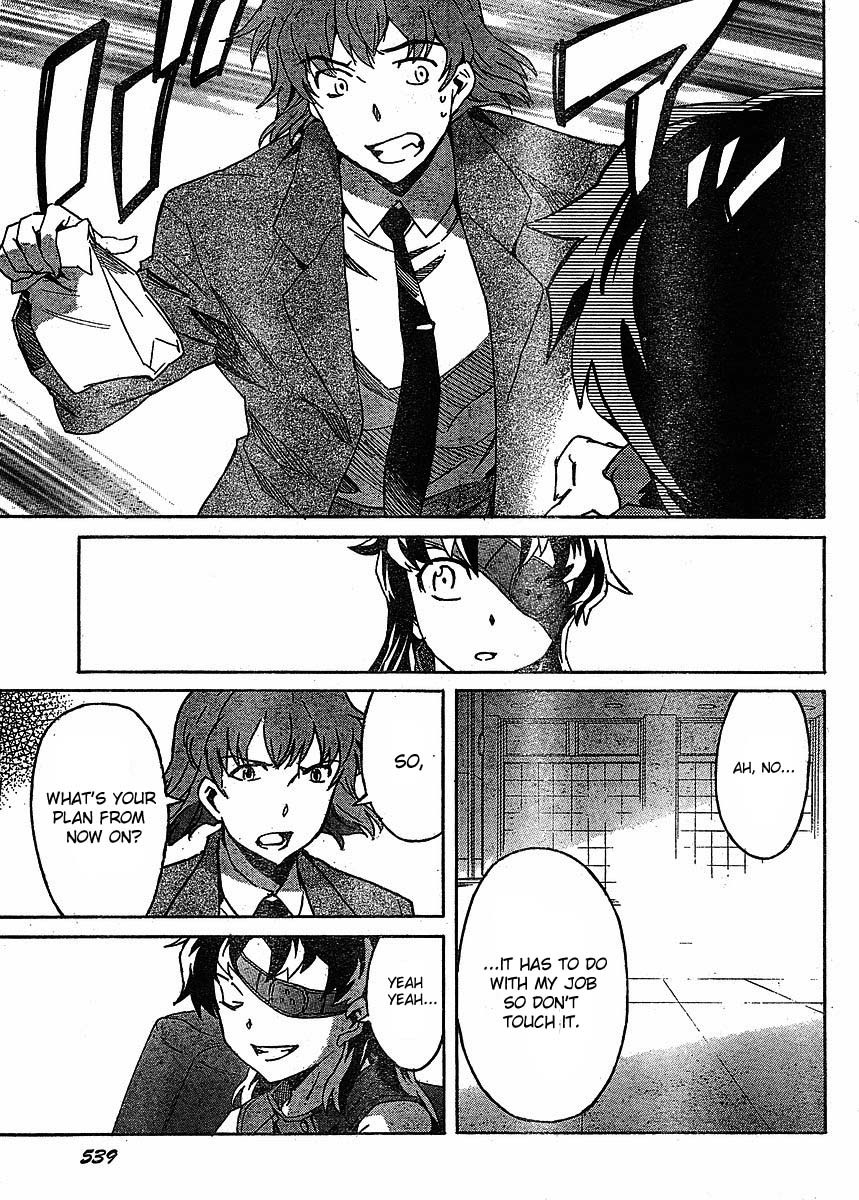 Mirai Nikki Chapter 39 page 13 - Chapter 39: Your Name