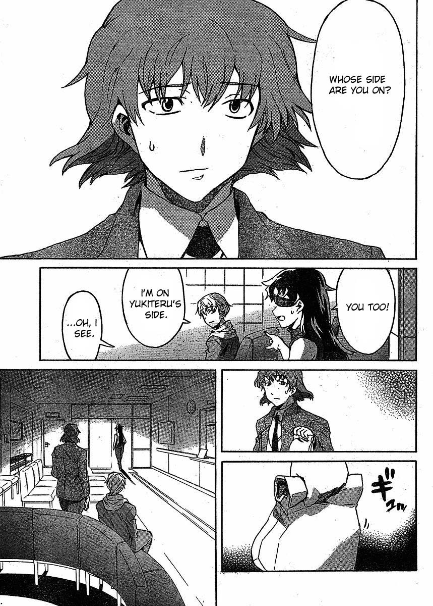 Mirai Nikki Chapter 39 page 15 - Chapter 39: Your Name