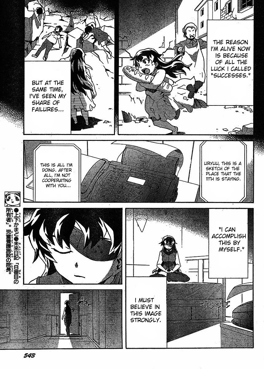 Mirai Nikki Chapter 39 page 17 - Chapter 39: Your Name