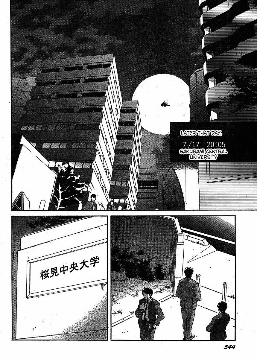 Mirai Nikki Chapter 39 page 18 - Chapter 39: Your Name