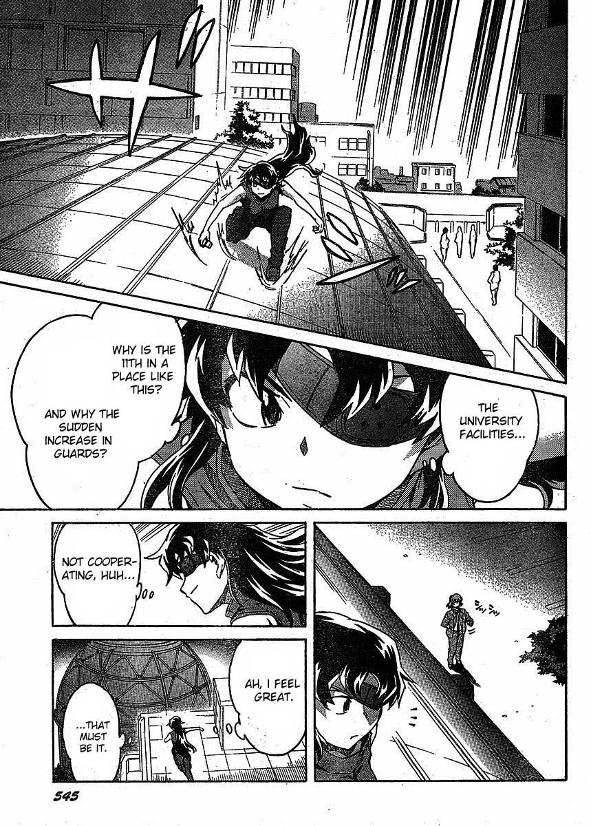 Mirai Nikki Chapter 39 page 19 - Chapter 39: Your Name