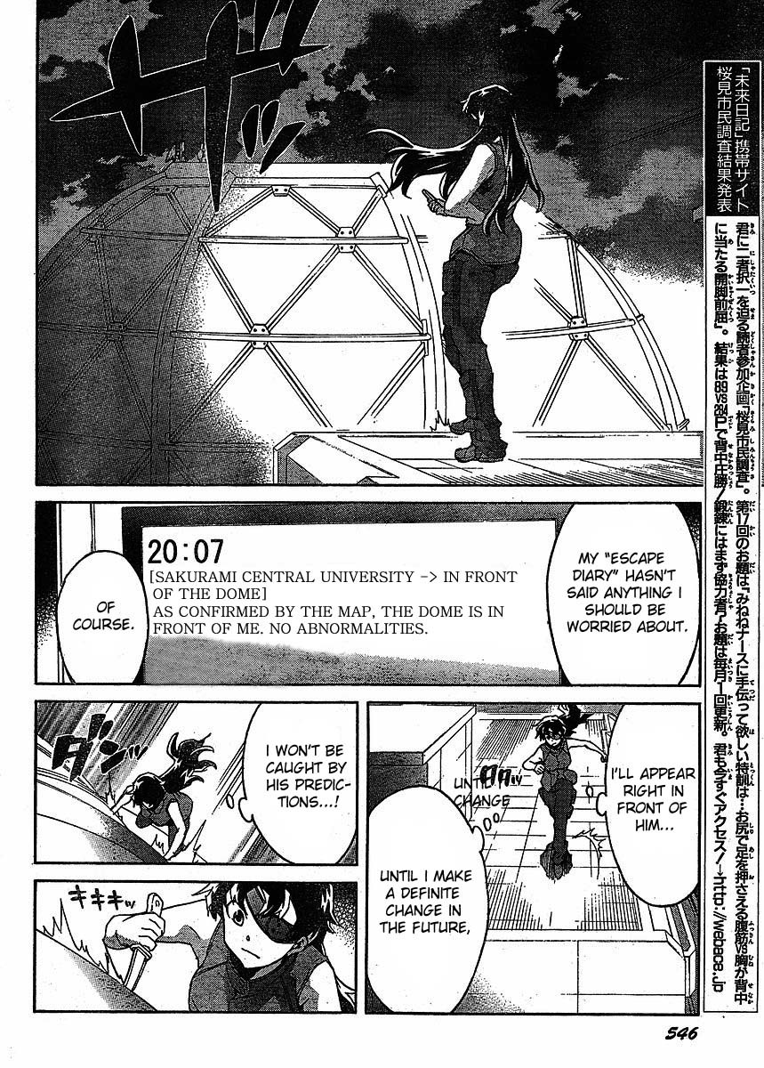 Mirai Nikki Chapter 39 page 20 - Chapter 39: Your Name