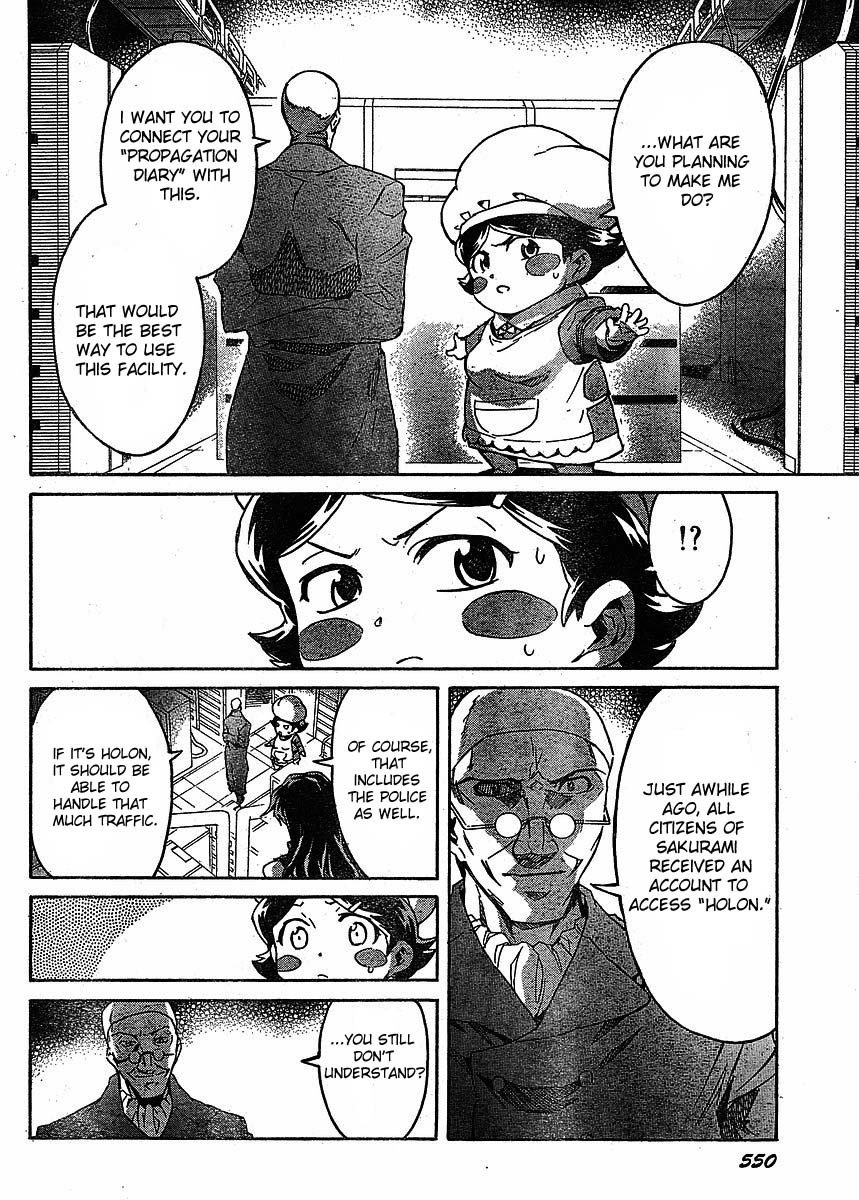 Mirai Nikki Chapter 39 page 23 - Chapter 39: Your Name