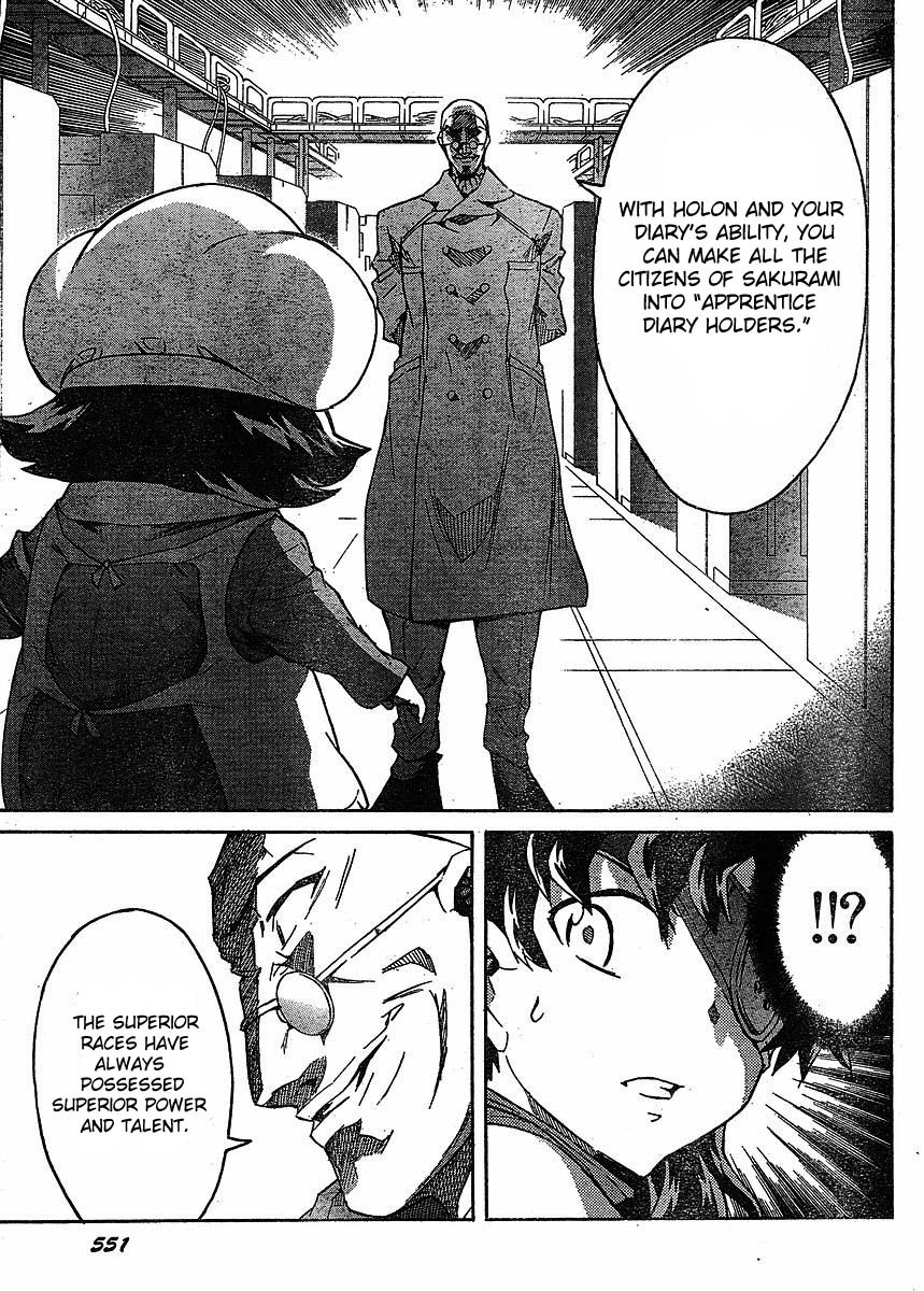 Mirai Nikki Chapter 39 page 24 - Chapter 39: Your Name