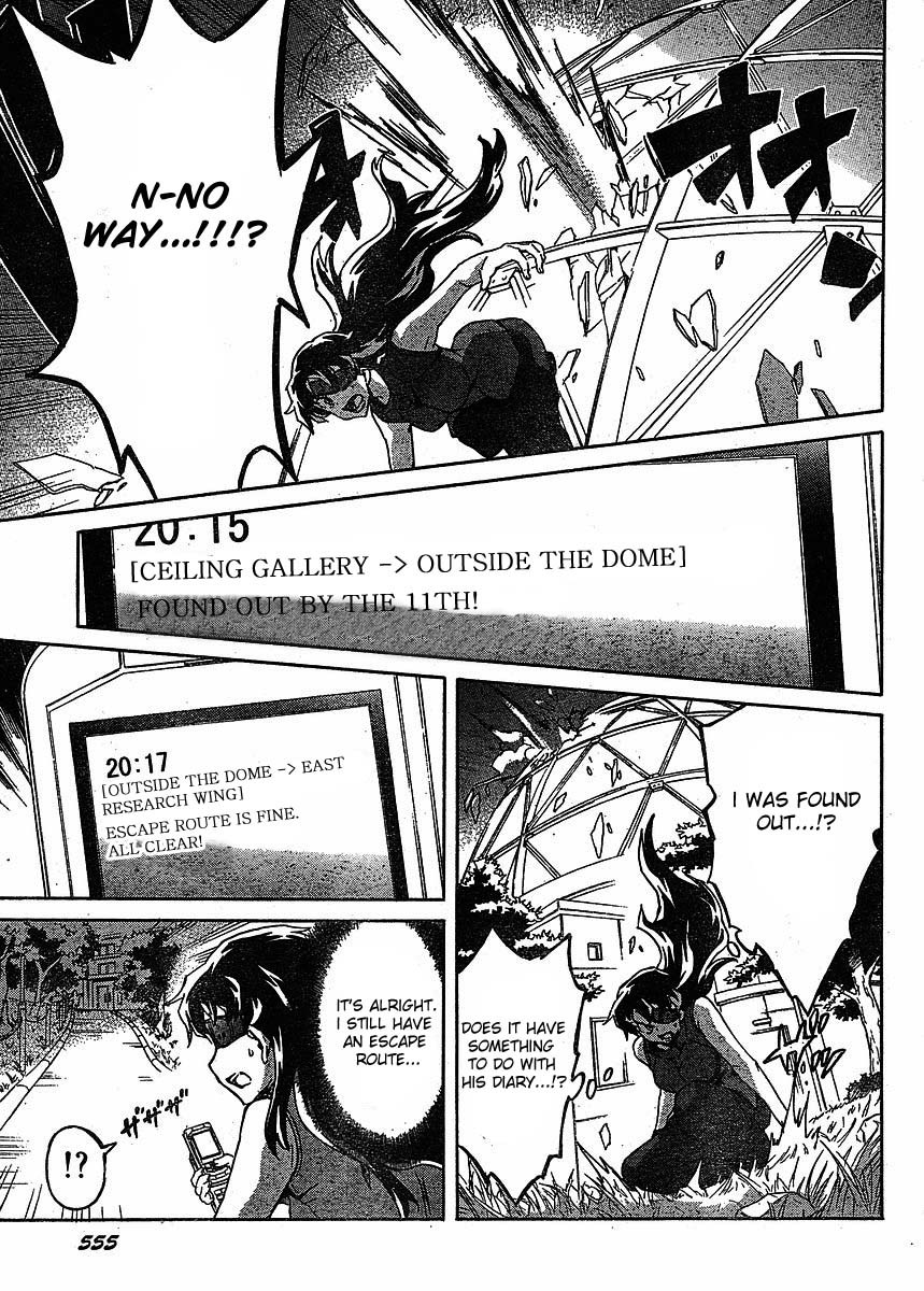 Mirai Nikki Chapter 39 page 27 - Chapter 39: Your Name