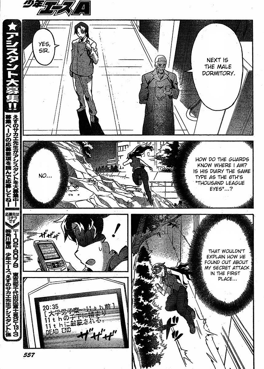 Mirai Nikki Chapter 39 page 29 - Chapter 39: Your Name