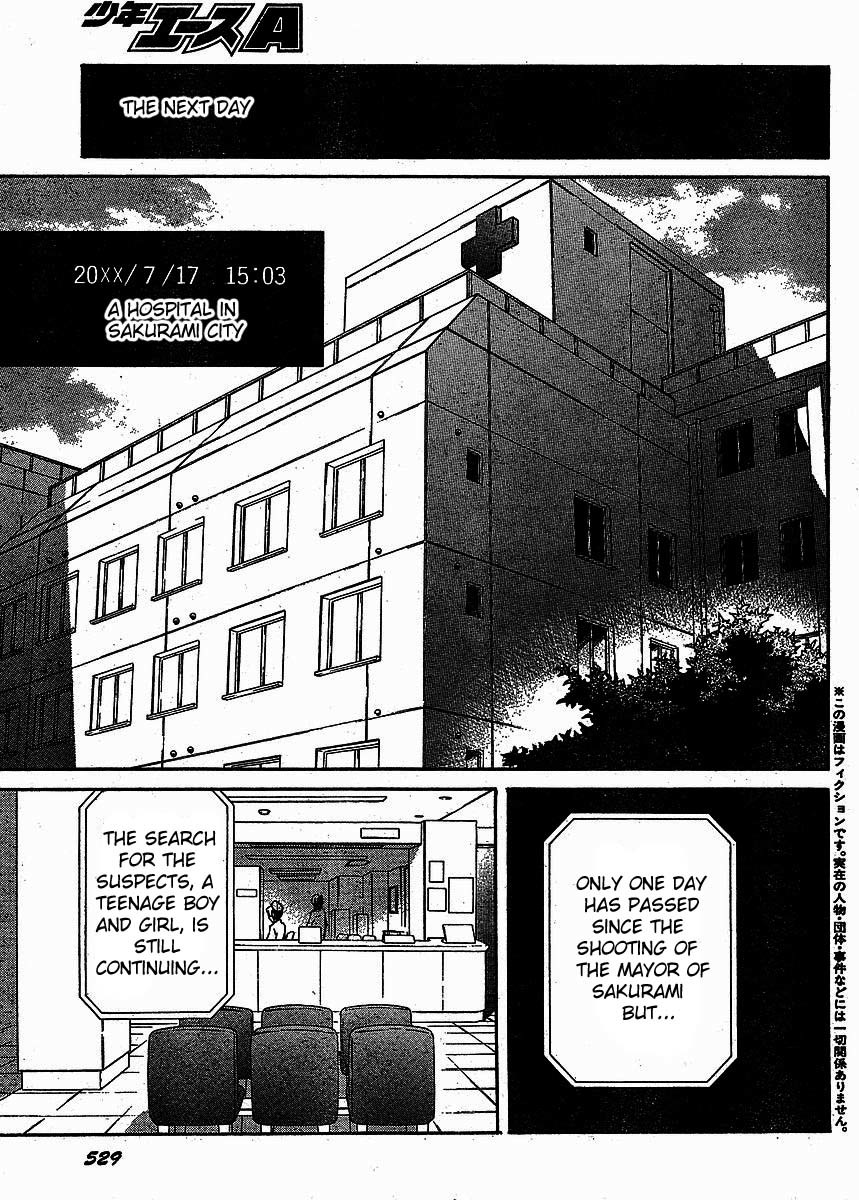 Mirai Nikki Chapter 39 page 3 - Chapter 39: Your Name