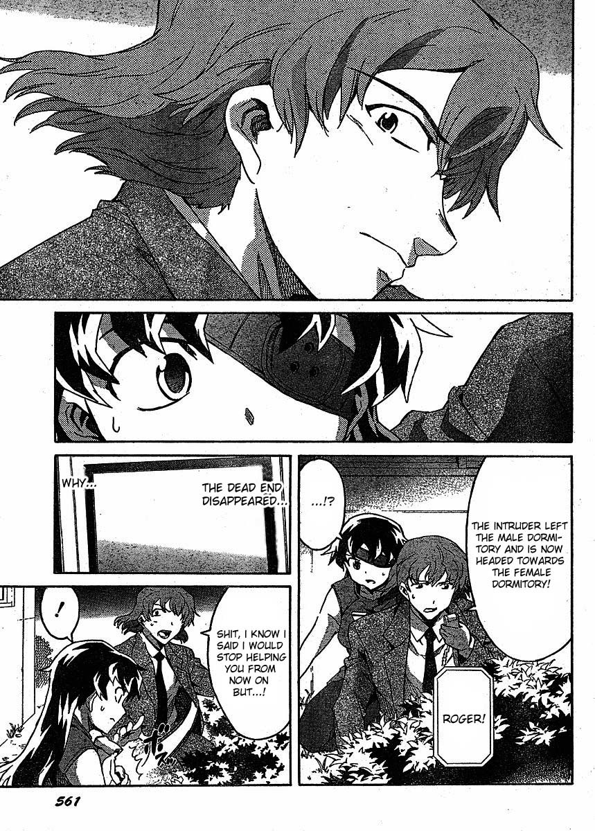 Mirai Nikki Chapter 39 page 33 - Chapter 39: Your Name