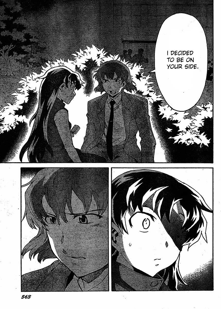 Mirai Nikki Chapter 39 page 35 - Chapter 39: Your Name