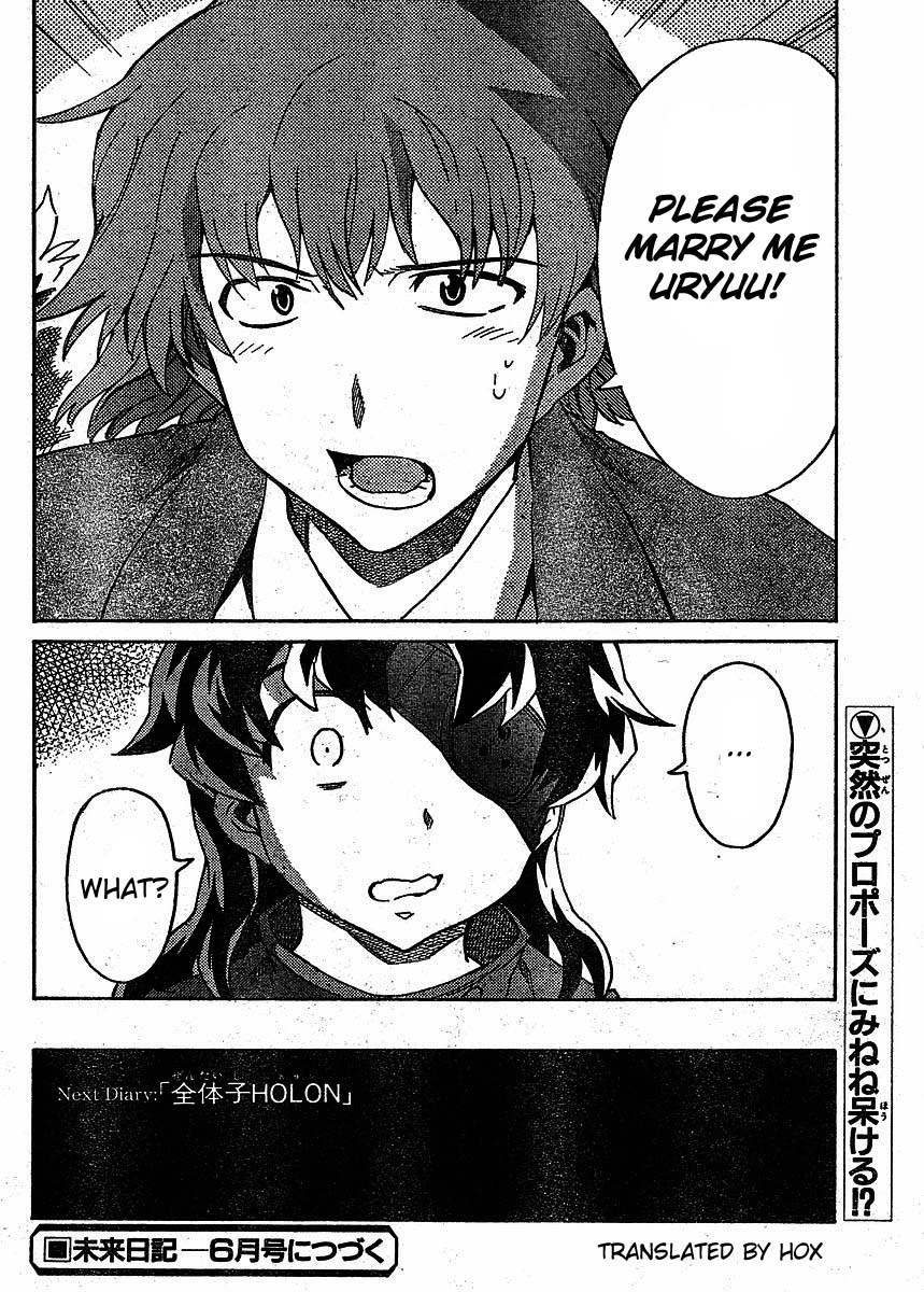 Mirai Nikki Chapter 39 page 36 - Chapter 39: Your Name