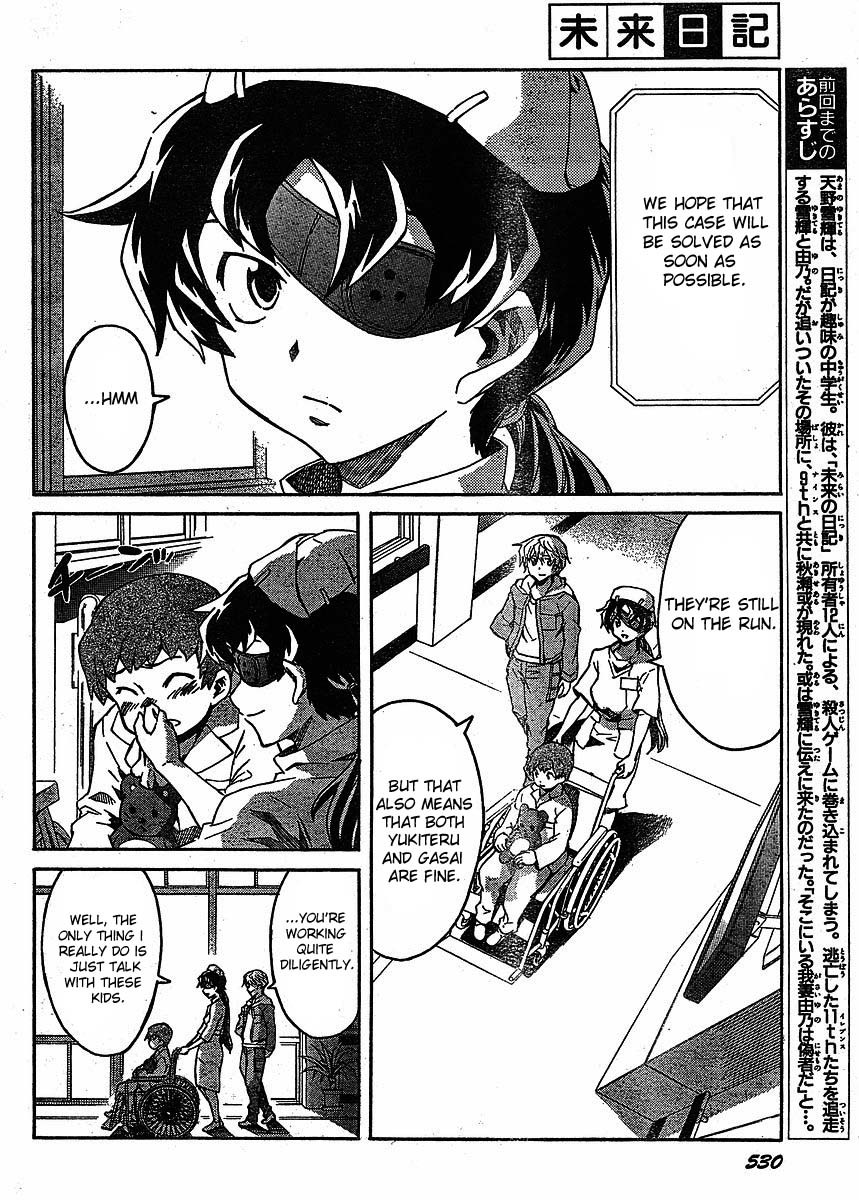 Mirai Nikki Chapter 39 page 4 - Chapter 39: Your Name