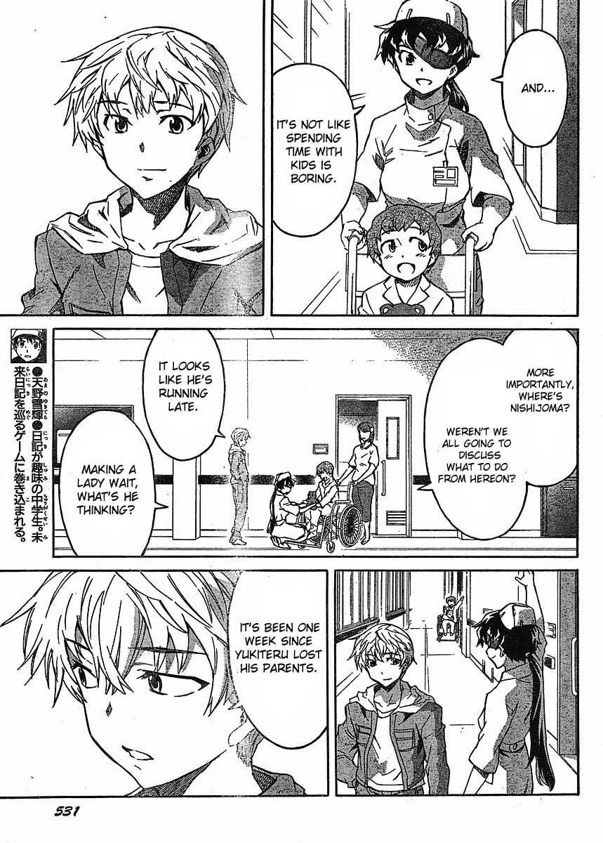 Mirai Nikki Chapter 39 page 5 - Chapter 39: Your Name