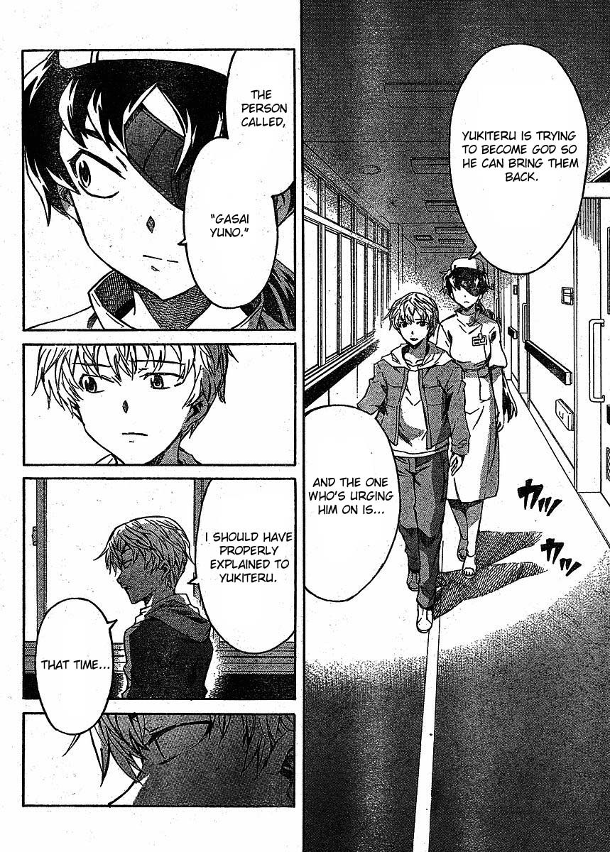 Mirai Nikki Chapter 39 page 6 - Chapter 39: Your Name