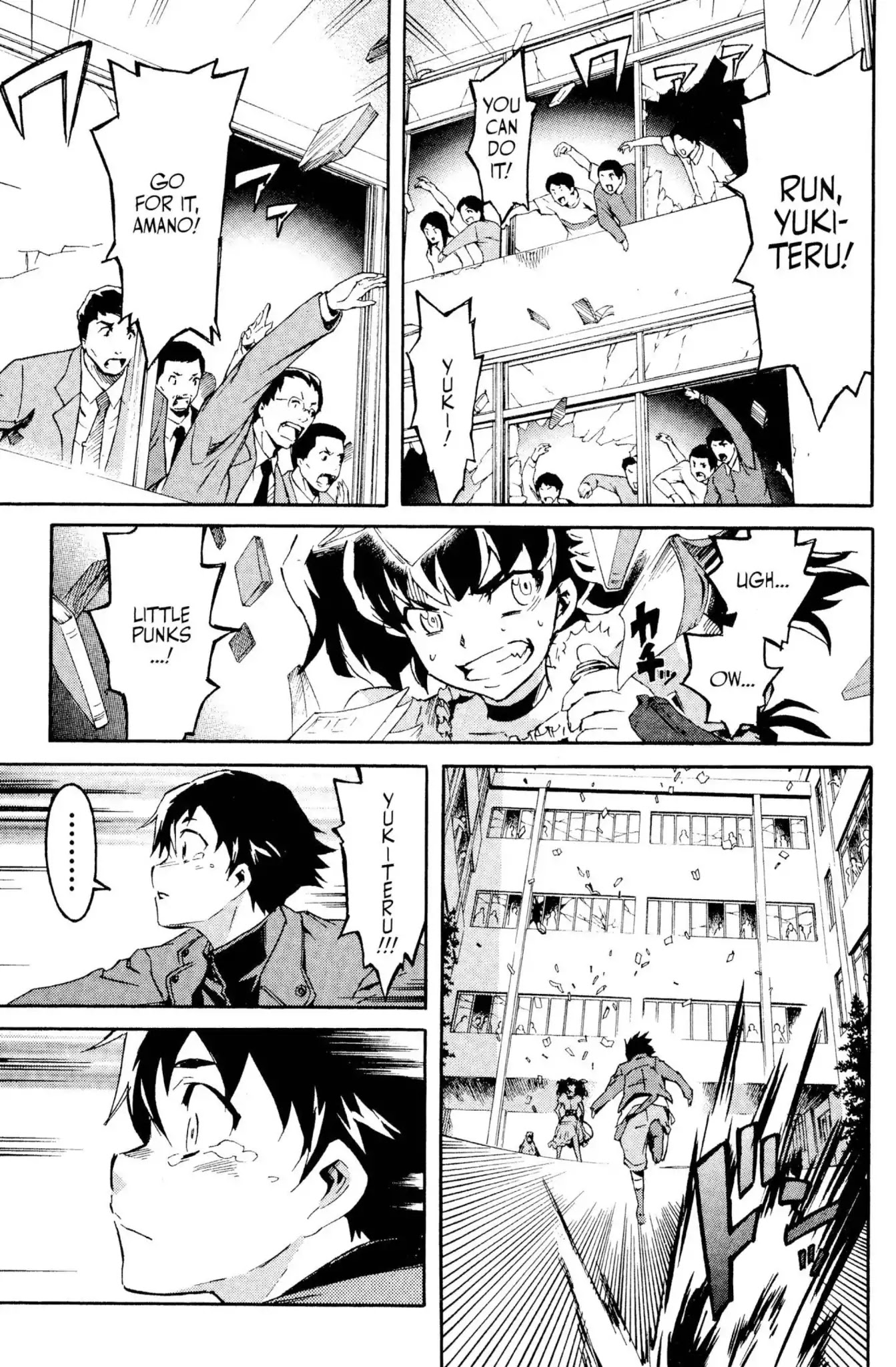 Mirai Nikki Chapter 4 page 29 - Chapter 4: Vol.1 Diary 4: Birth of the Future Alliance