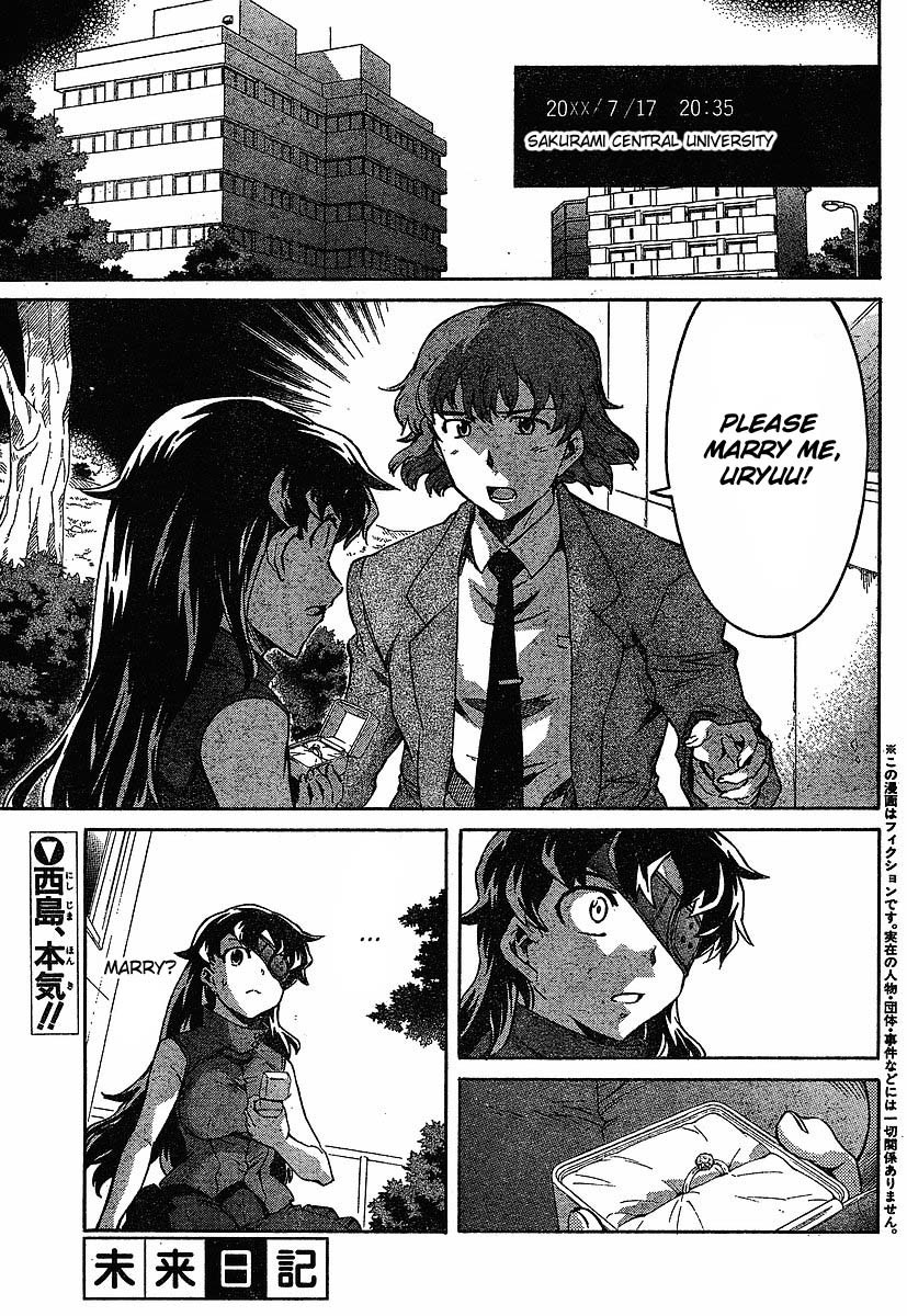 Mirai Nikki Chapter 40 page 1 - Chapter 40: Whole Child HOLON