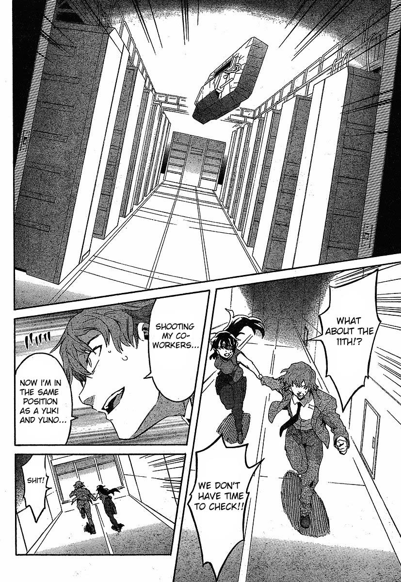 Mirai Nikki Chapter 40 page 23 - Chapter 40: Whole Child HOLON
