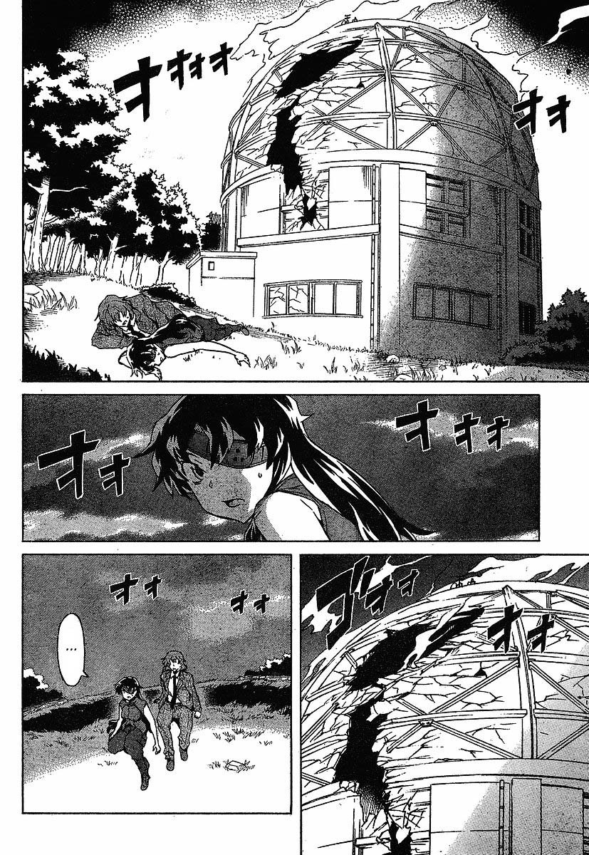 Mirai Nikki Chapter 40 page 25 - Chapter 40: Whole Child HOLON