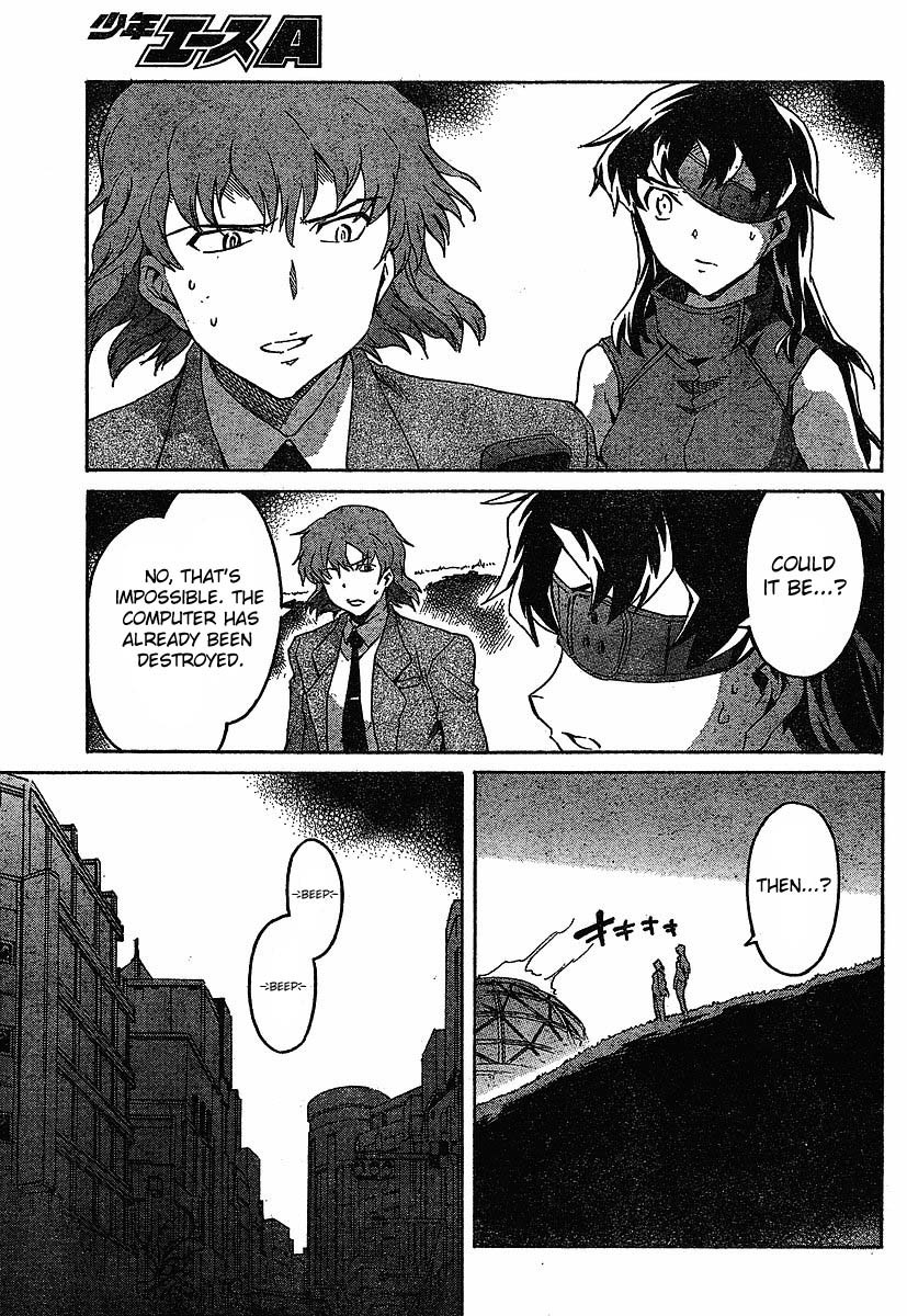 Mirai Nikki Chapter 40 page 32 - Chapter 40: Whole Child HOLON