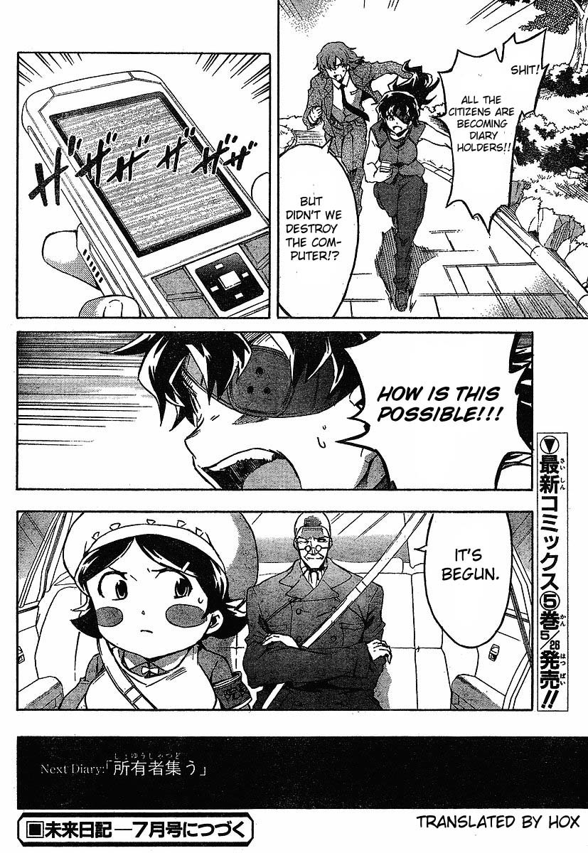 Mirai Nikki Chapter 40 page 36 - Chapter 40: Whole Child HOLON