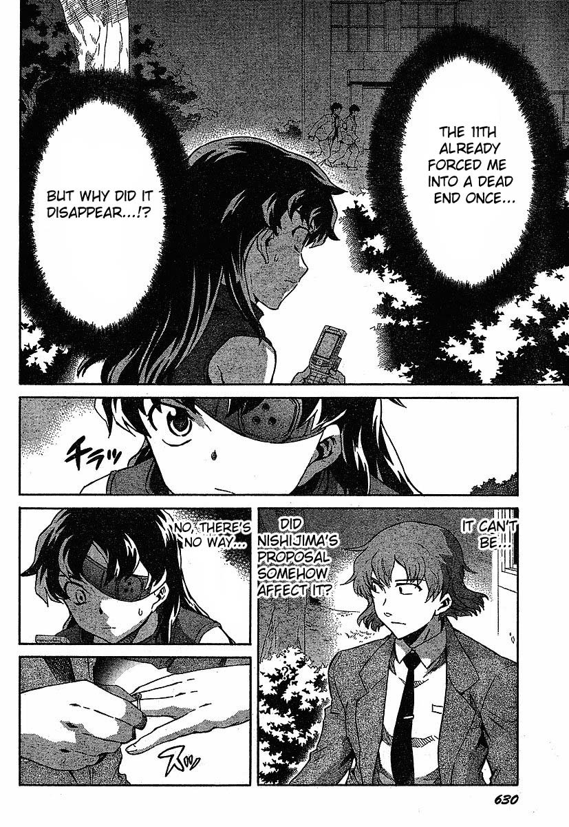 Mirai Nikki Chapter 40 page 4 - Chapter 40: Whole Child HOLON