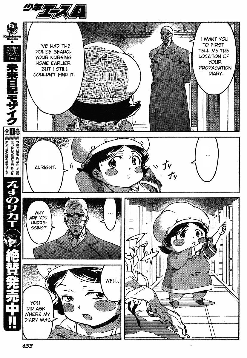 Mirai Nikki Chapter 40 page 7 - Chapter 40: Whole Child HOLON