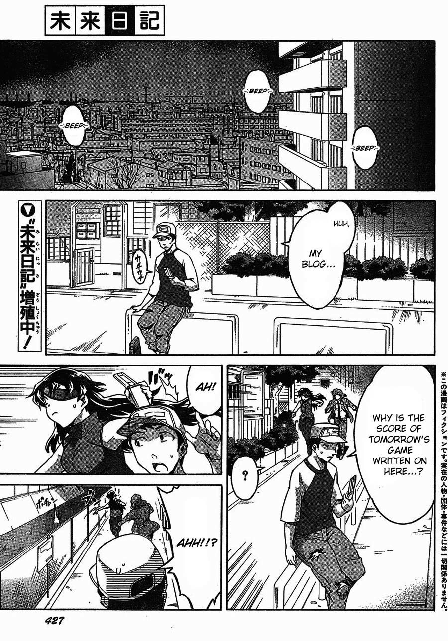 Mirai Nikki Chapter 41 page 1 - Chapter 41: Owners Gather