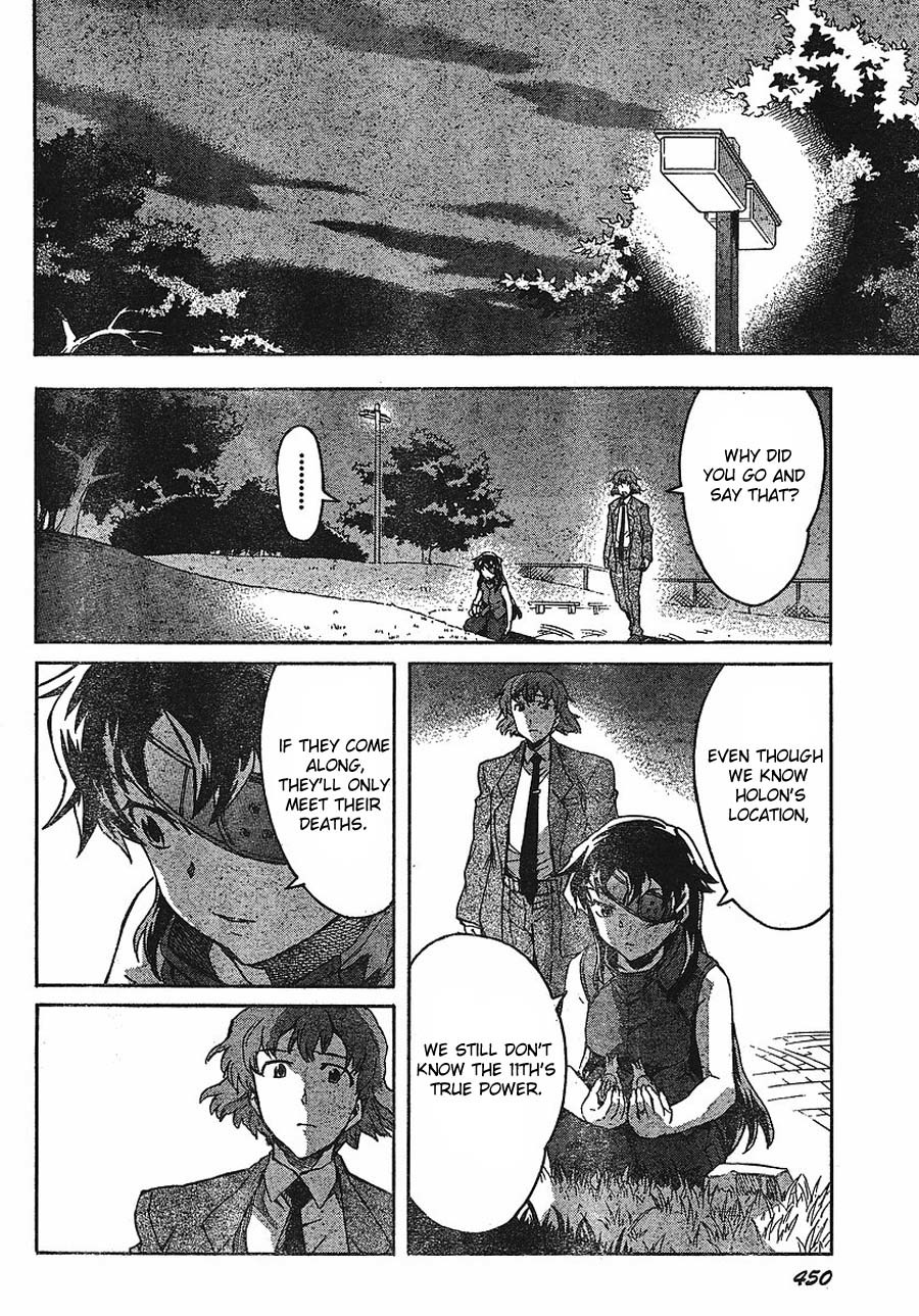 Mirai Nikki Chapter 41 page 23 - Chapter 41: Owners Gather