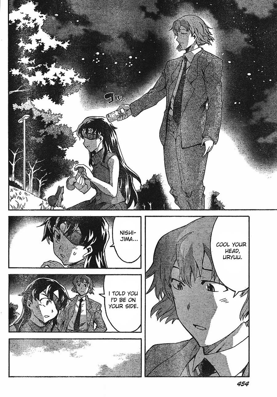 Mirai Nikki Chapter 41 page 27 - Chapter 41: Owners Gather