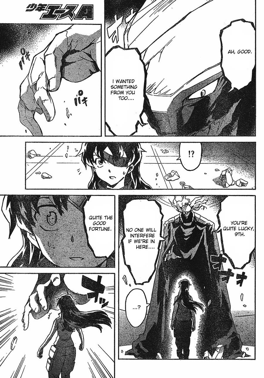 Mirai Nikki Chapter 41 page 33 - Chapter 41: Owners Gather