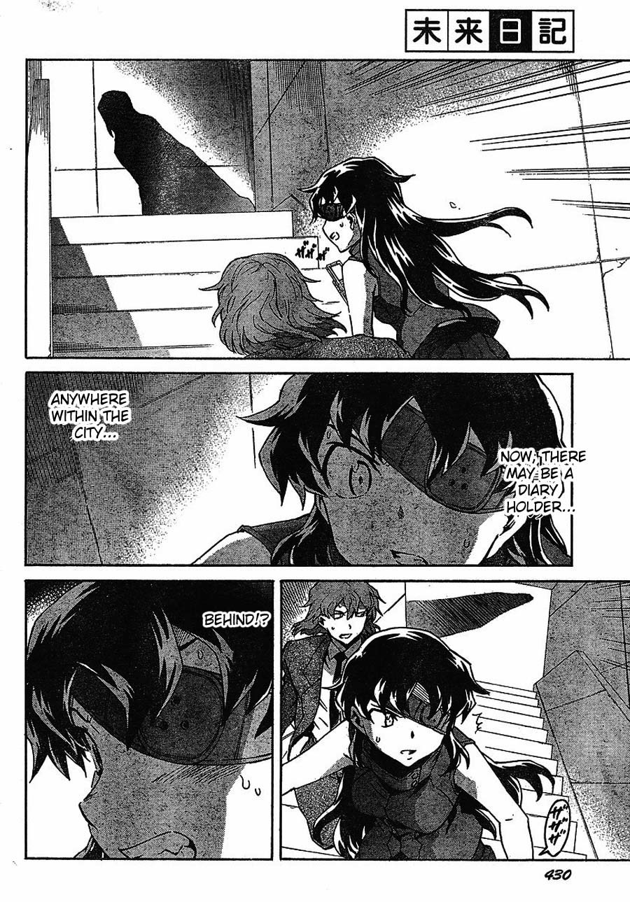Mirai Nikki Chapter 41 page 4 - Chapter 41: Owners Gather