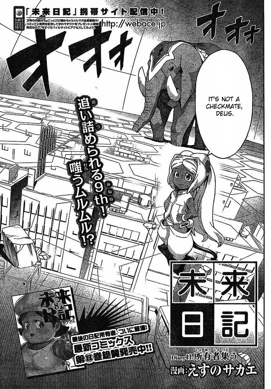 Mirai Nikki Chapter 41 page 5 - Chapter 41: Owners Gather
