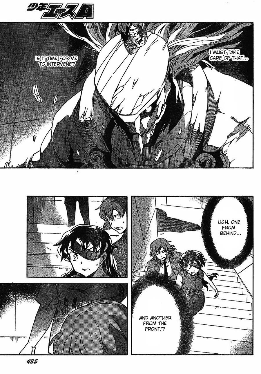 Mirai Nikki Chapter 41 page 9 - Chapter 41: Owners Gather