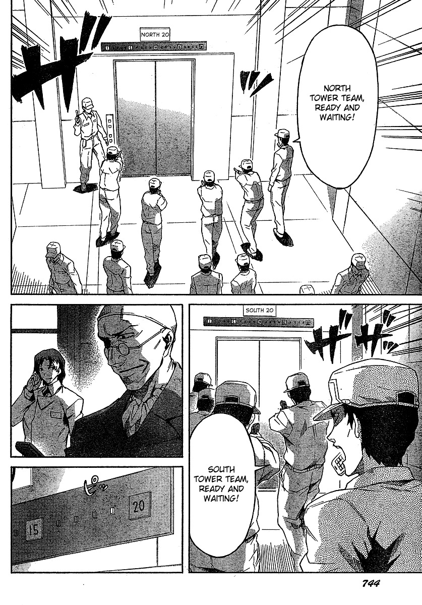 Mirai Nikki Chapter 42 page 16 - Chapter 42: Dead Zone VS Dead Zone