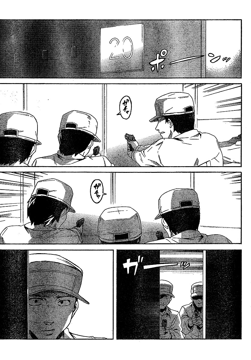 Mirai Nikki Chapter 42 page 17 - Chapter 42: Dead Zone VS Dead Zone