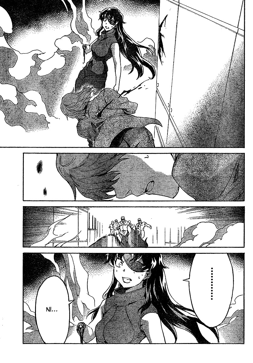 Mirai Nikki Chapter 42 page 36 - Chapter 42: Dead Zone VS Dead Zone