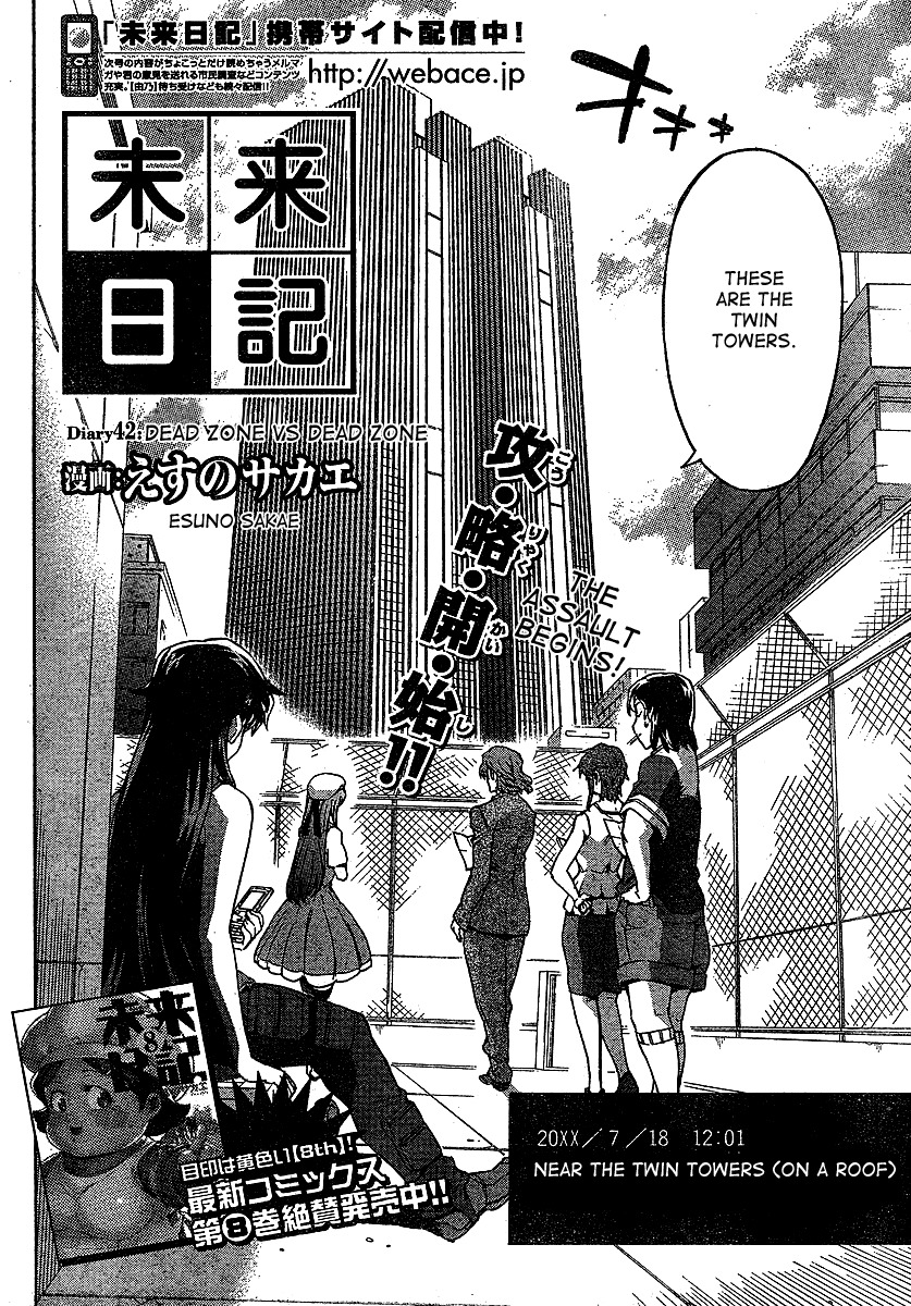 Mirai Nikki Chapter 42 page 4 - Chapter 42: Dead Zone VS Dead Zone