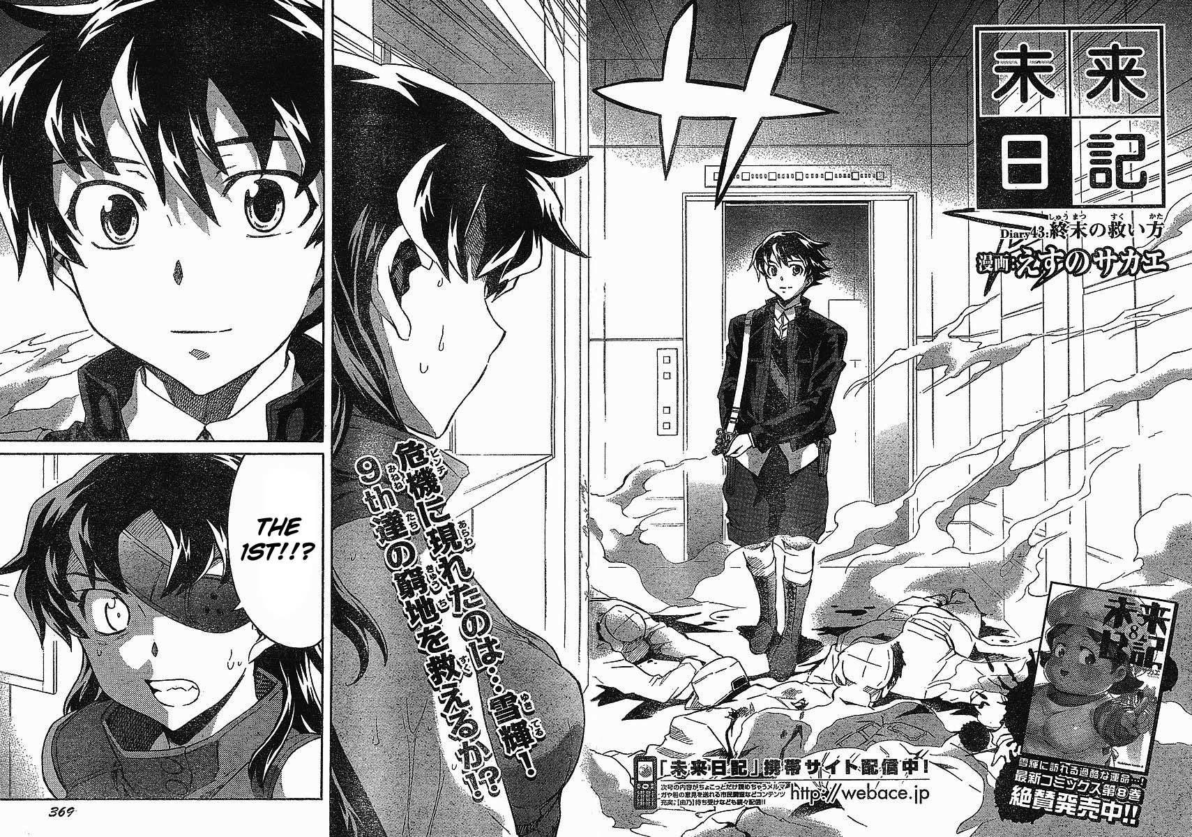 Mirai Nikki Chapter 43 page 12 - Chapter 43: How to Save the End