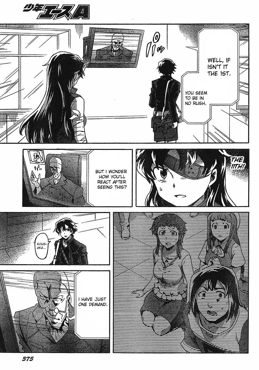 Mirai Nikki Chapter 43 page 18 - Chapter 43: How to Save the End
