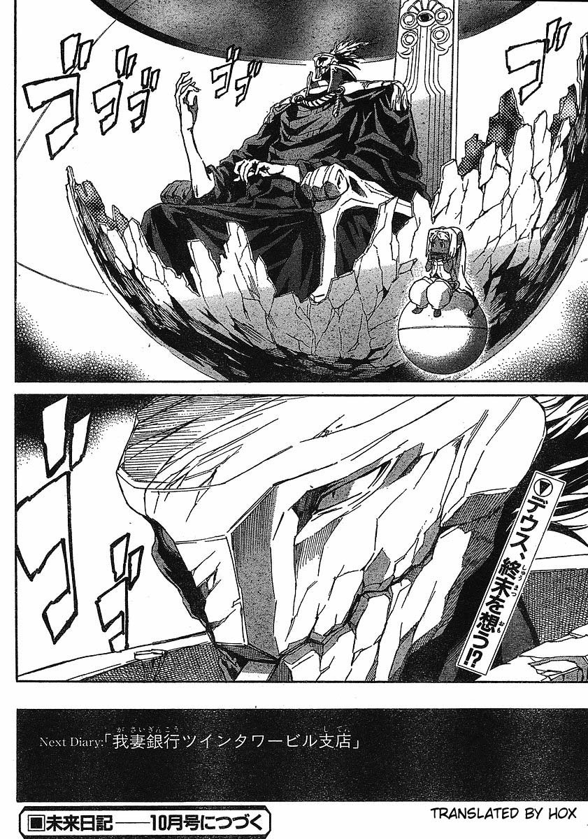 Mirai Nikki Chapter 43 page 32 - Chapter 43: How to Save the End