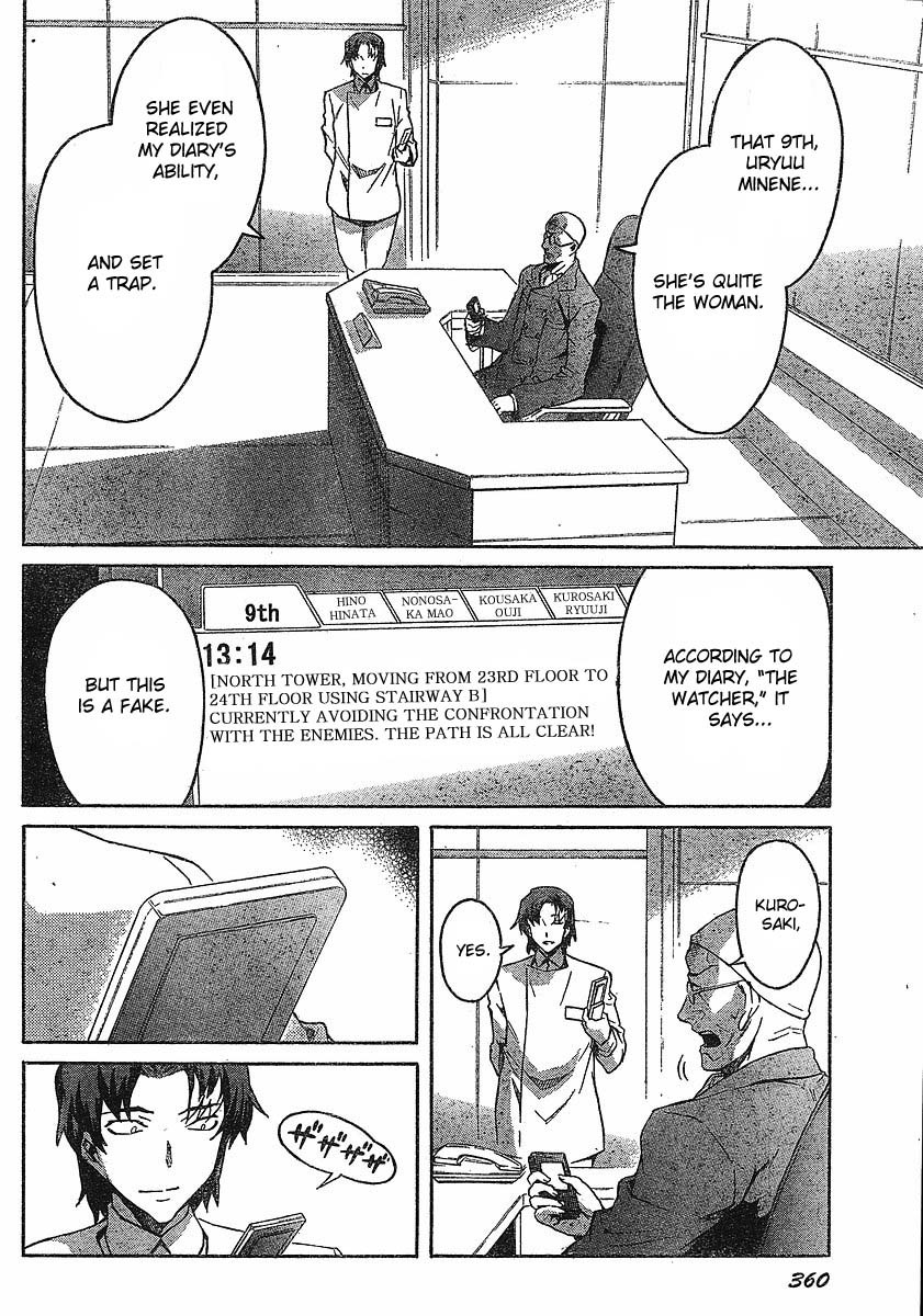Mirai Nikki Chapter 43 page 4 - Chapter 43: How to Save the End